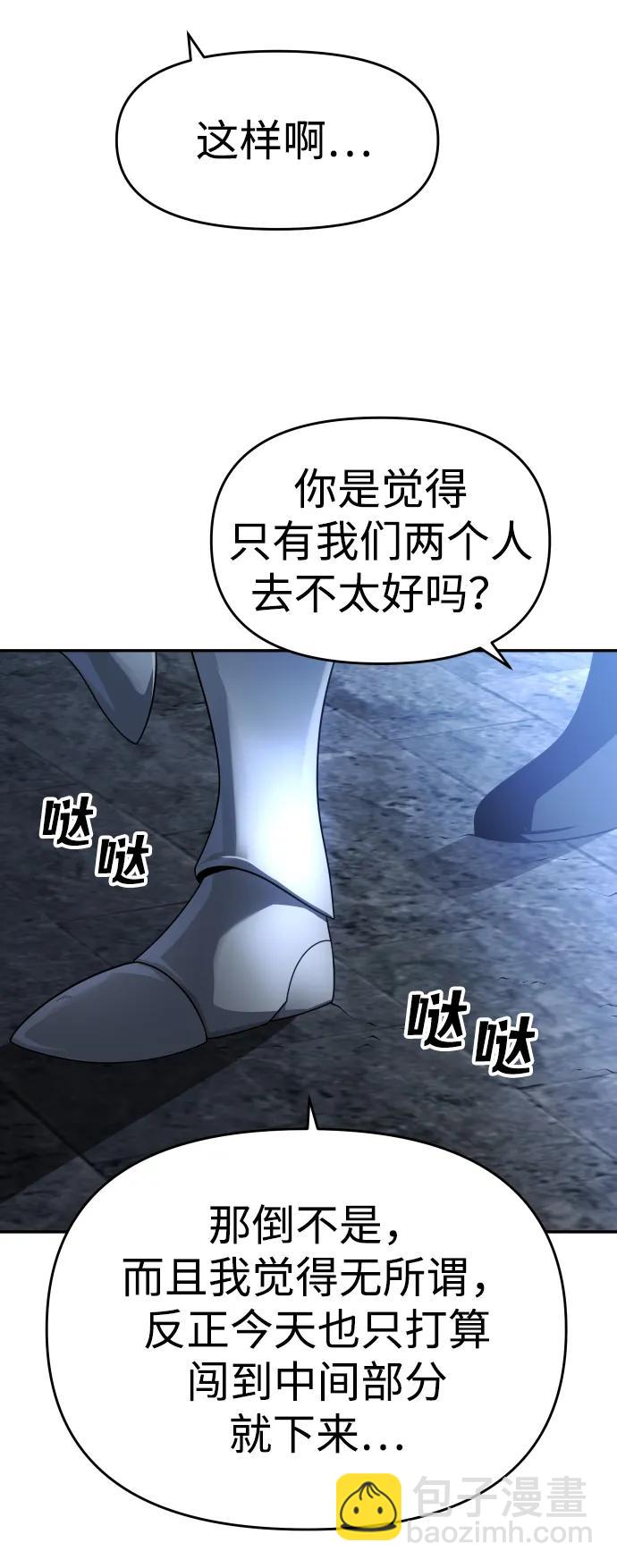 [第29话] 凯纳茵（4）19