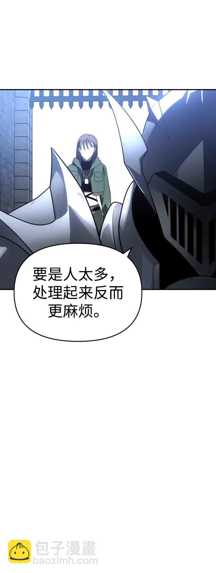 [第29话] 凯纳茵（4）20