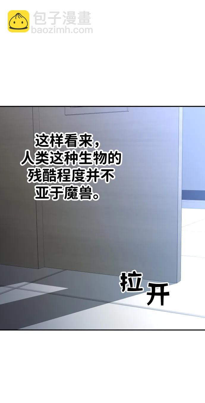 [第29话] 凯纳茵（4）27