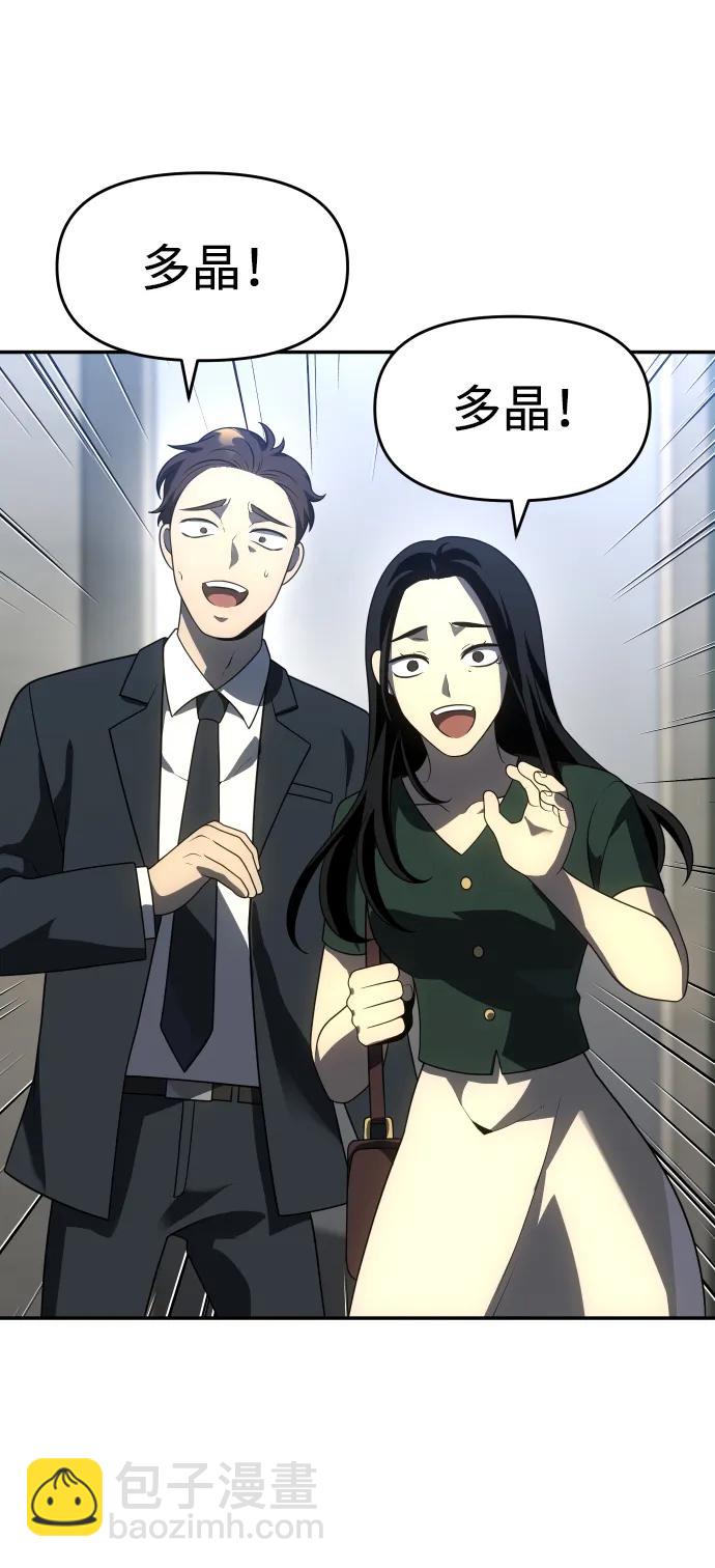 [第29话] 凯纳茵（4）28