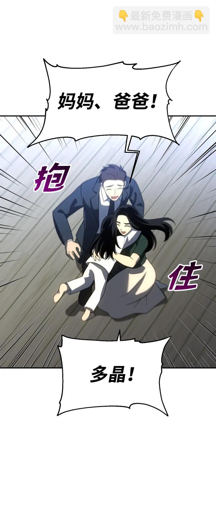 [第29话] 凯纳茵（4）29