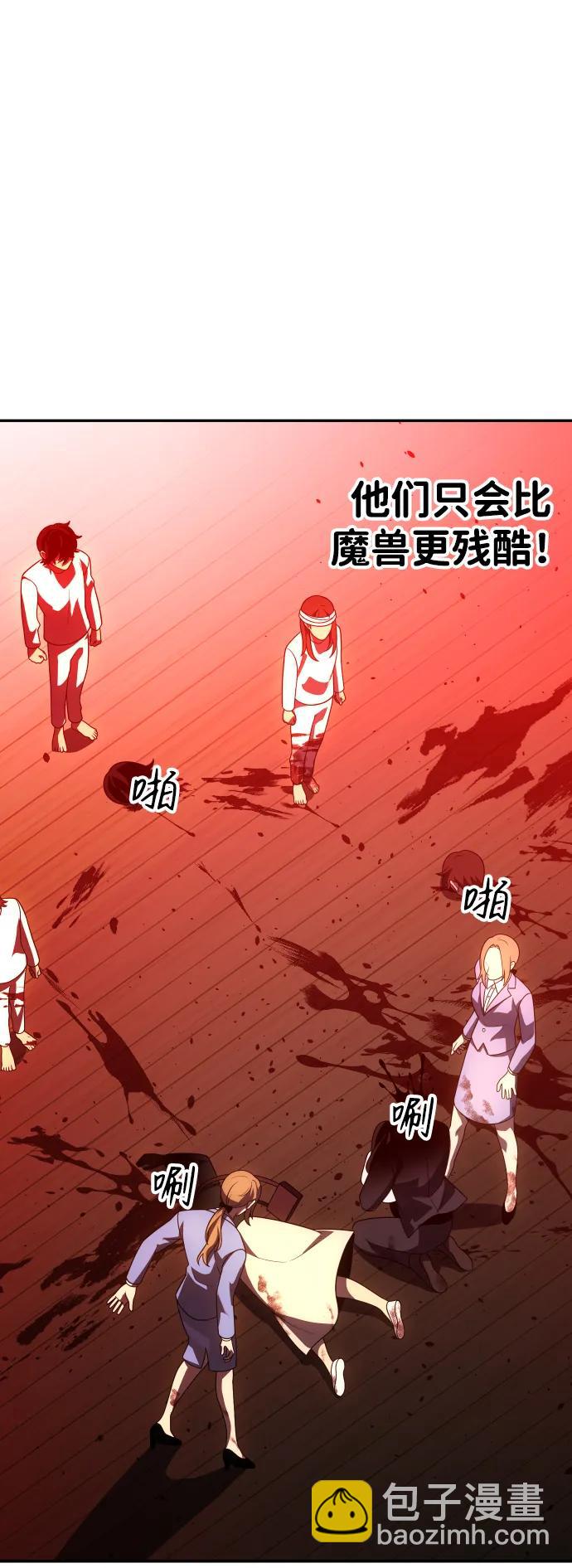 [第29话] 凯纳茵（4）39