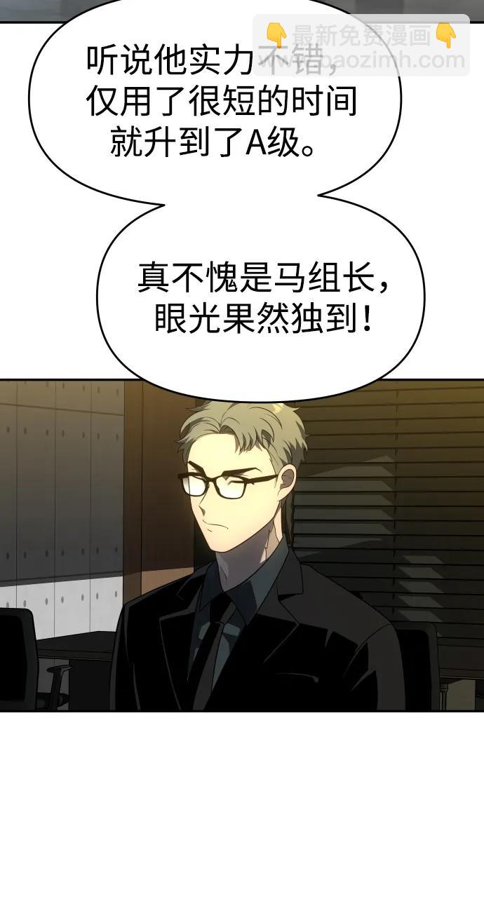 [第29话] 凯纳茵（4）4