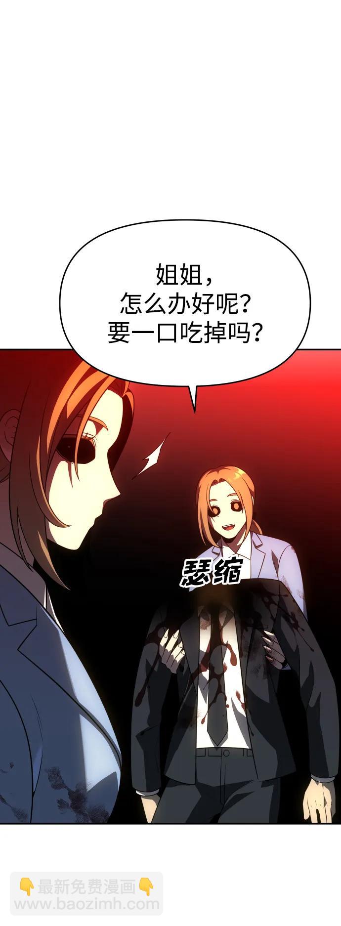 [第29话] 凯纳茵（4）40