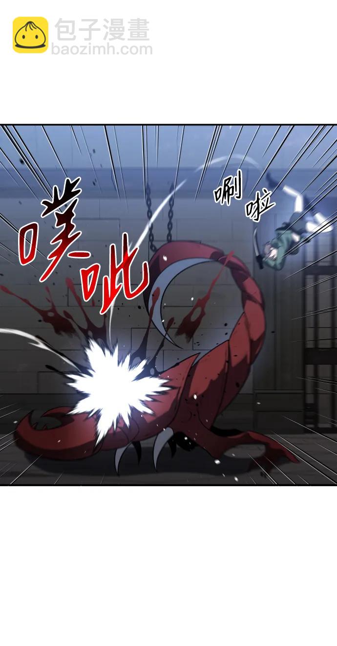 [第29话] 凯纳茵（4）48