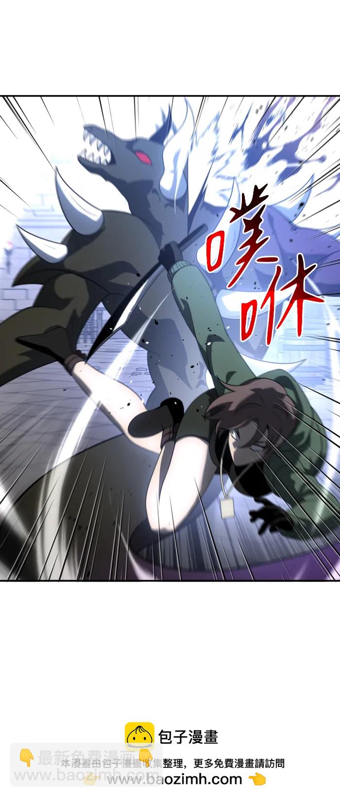 [第29话] 凯纳茵（4）49