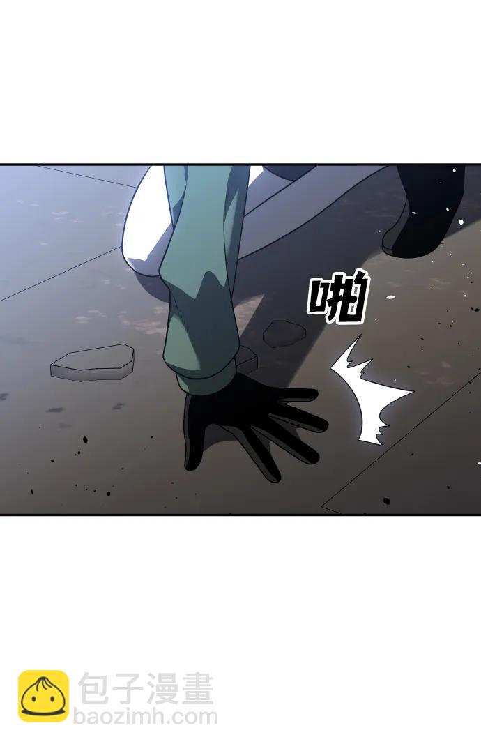 [第29话] 凯纳茵（4）54