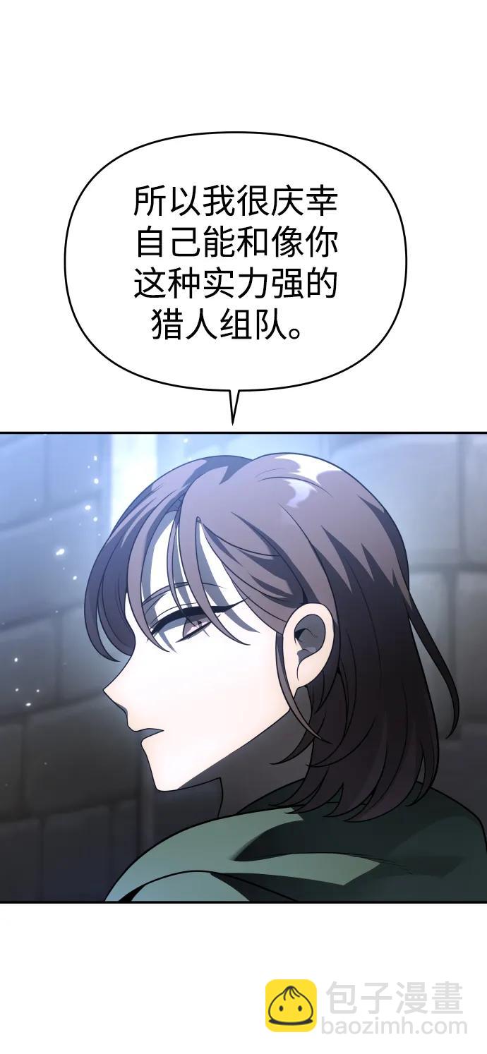[第29话] 凯纳茵（4）68