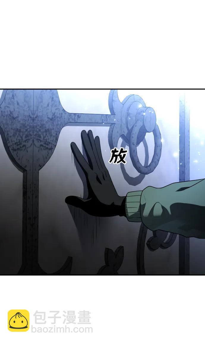 [第29话] 凯纳茵（4）76