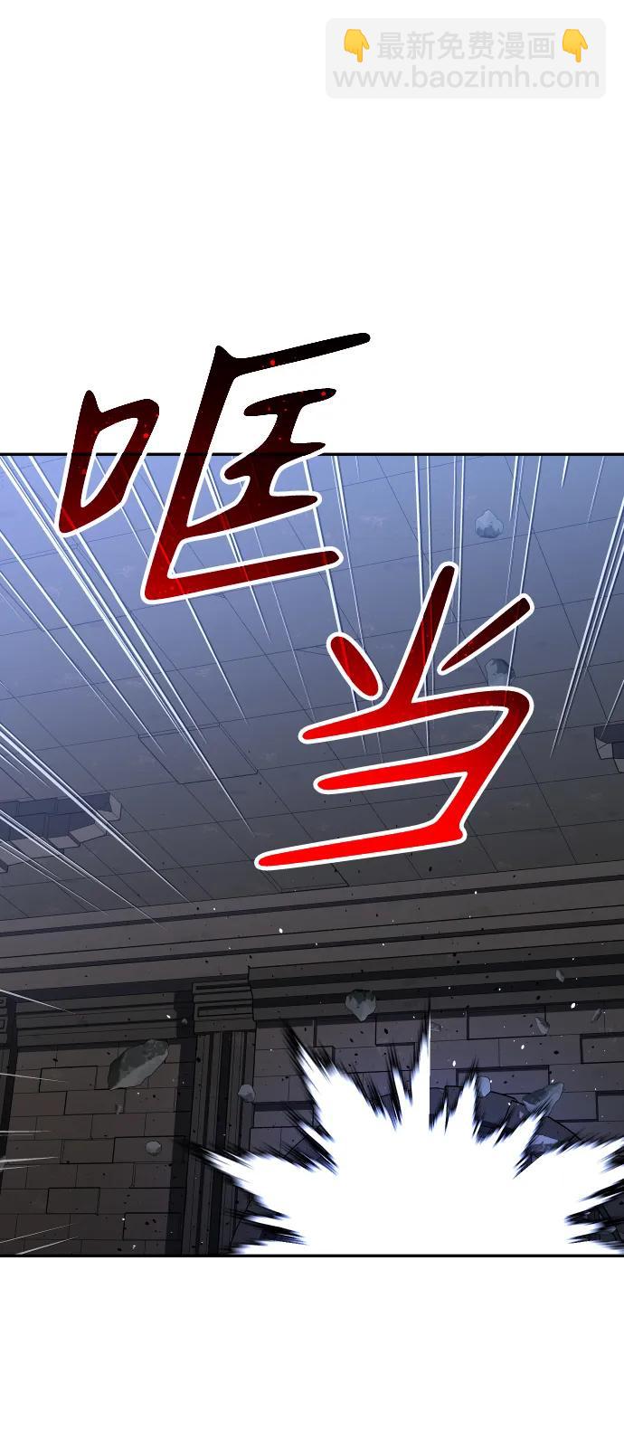 [第29话] 凯纳茵（4）80
