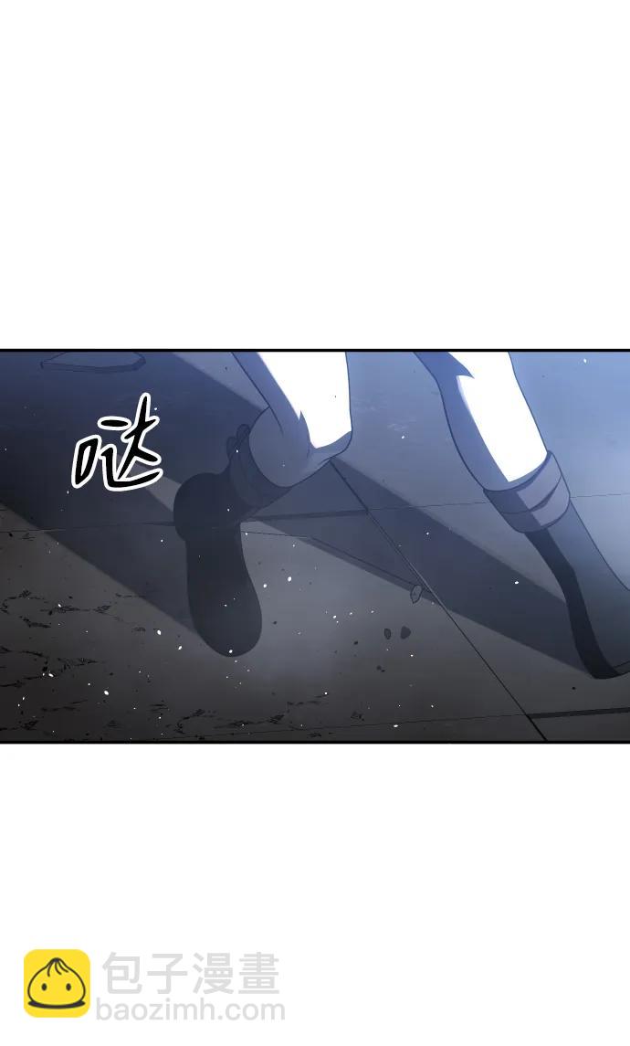 [第29话] 凯纳茵（4）81