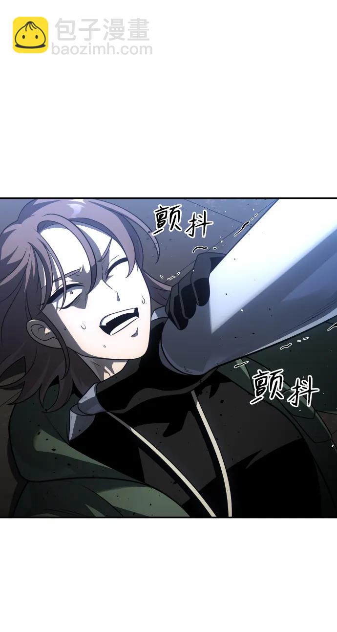 [第29话] 凯纳茵（4）89