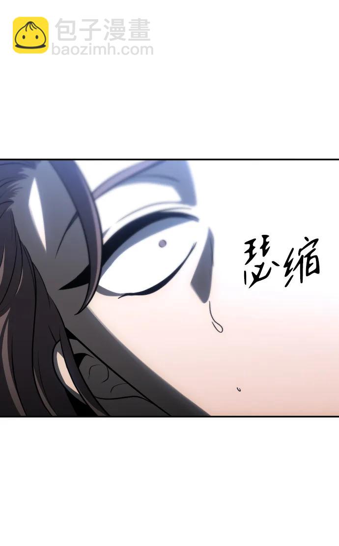 [第29话] 凯纳茵（4）90