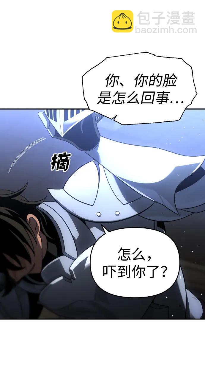 [第29话] 凯纳茵（4）91