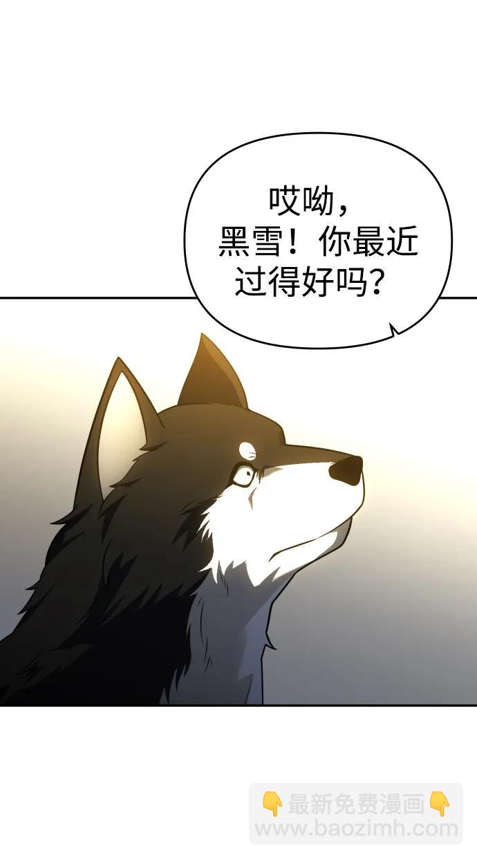 [第29话] 凯纳茵（4）96
