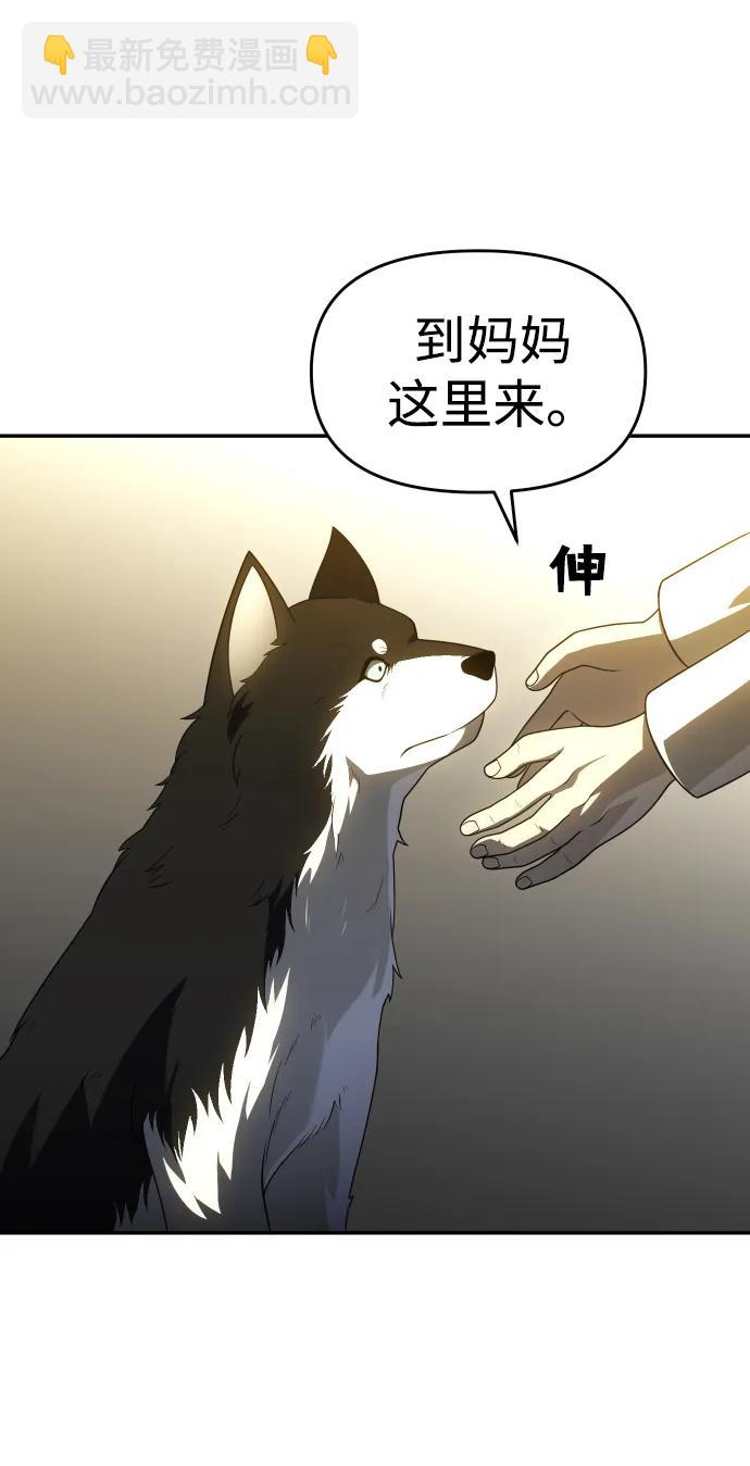 [第29话] 凯纳茵（4）98