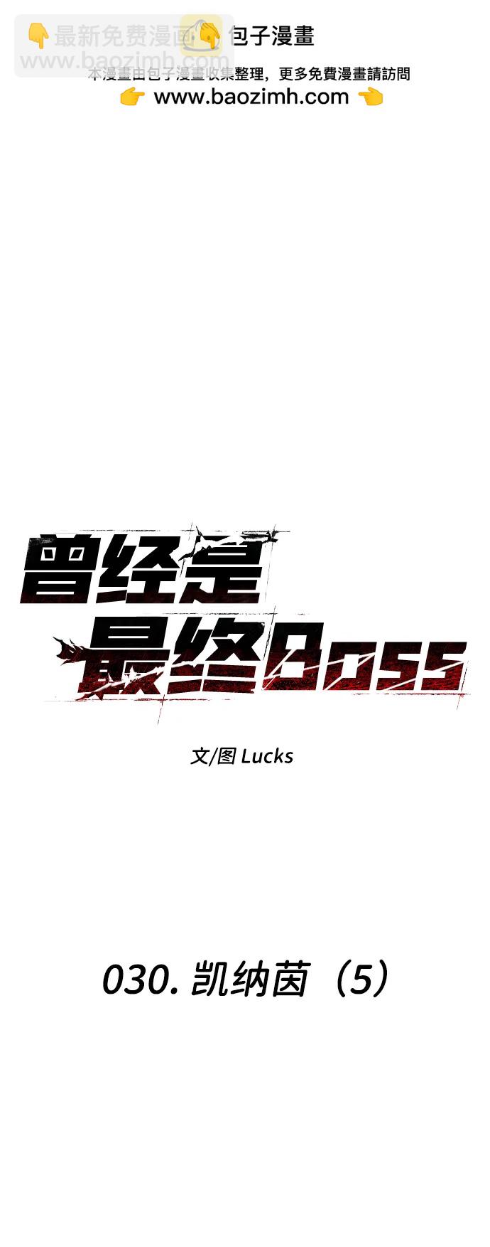 [第30话] 凯纳茵（5）1
