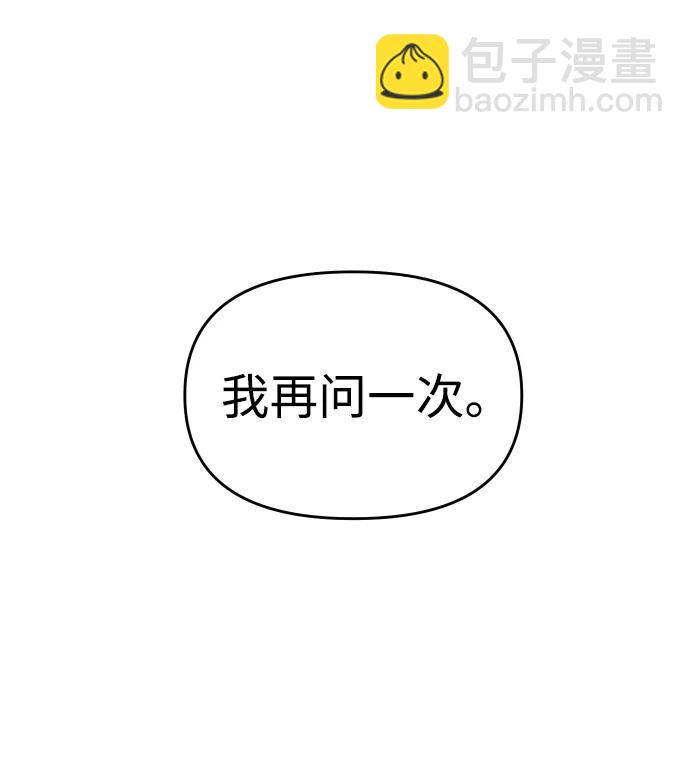 [第30话] 凯纳茵（5）101