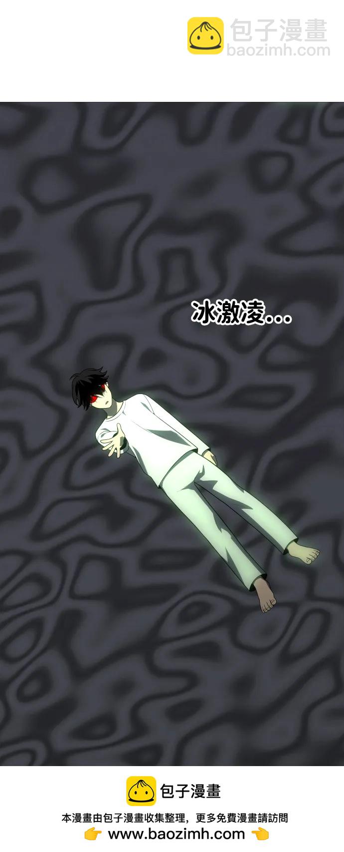 [第30话] 凯纳茵（5）107