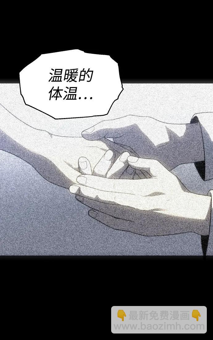 [第30话] 凯纳茵（5）11