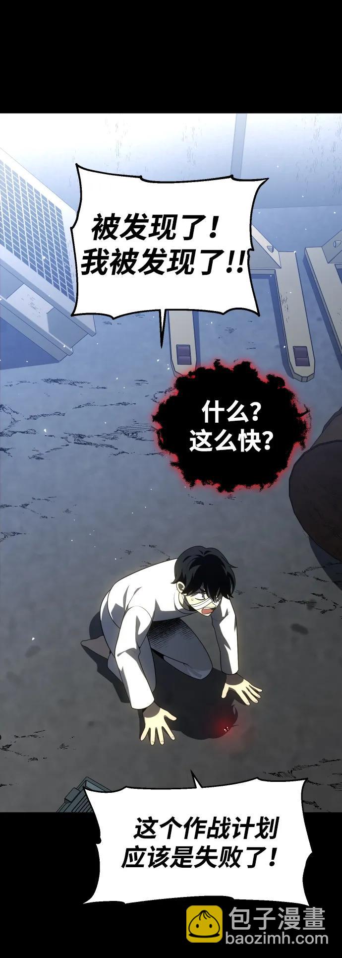 [第30话] 凯纳茵（5）112