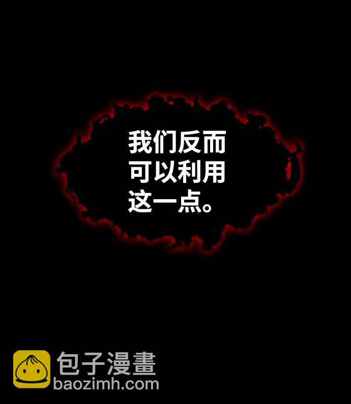 [第30话] 凯纳茵（5）116