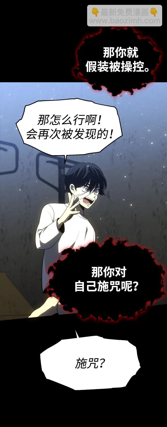 [第30话] 凯纳茵（5）119