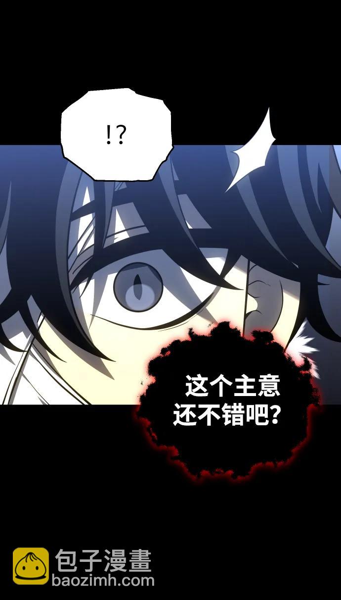 [第30话] 凯纳茵（5）120