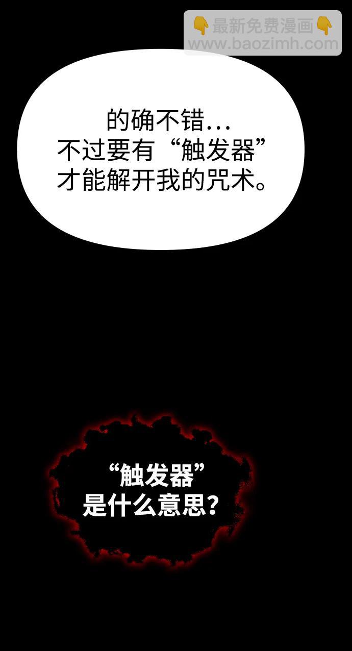 [第30话] 凯纳茵（5）121