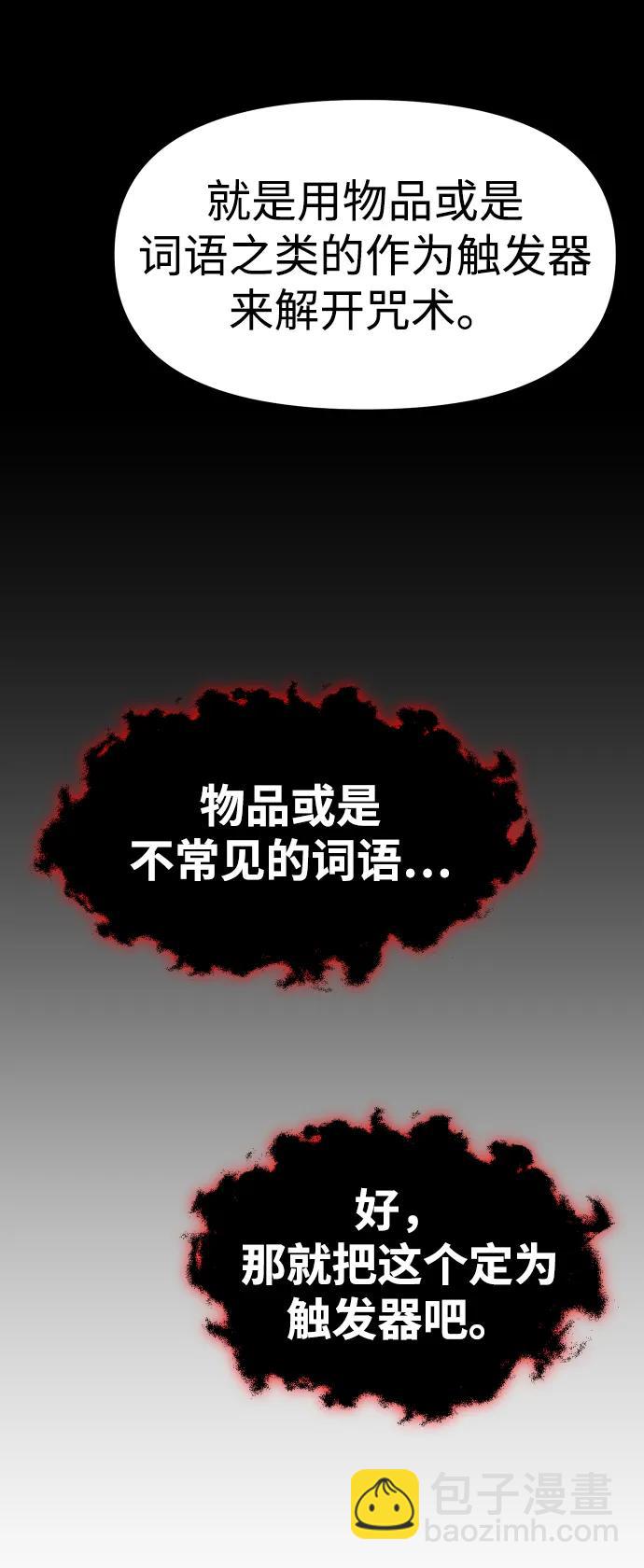 [第30话] 凯纳茵（5）122
