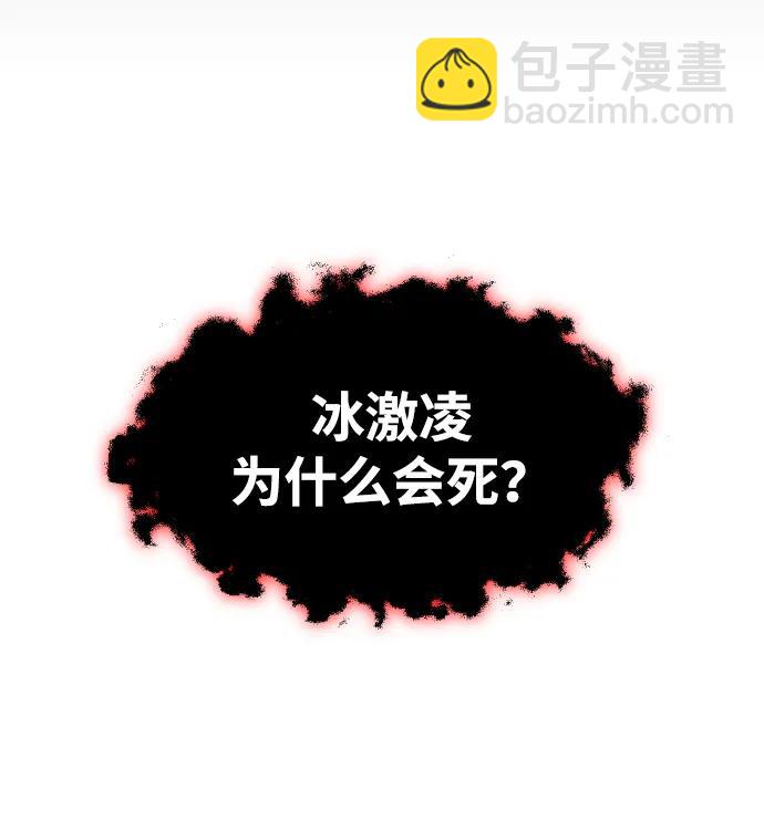 [第30话] 凯纳茵（5）123