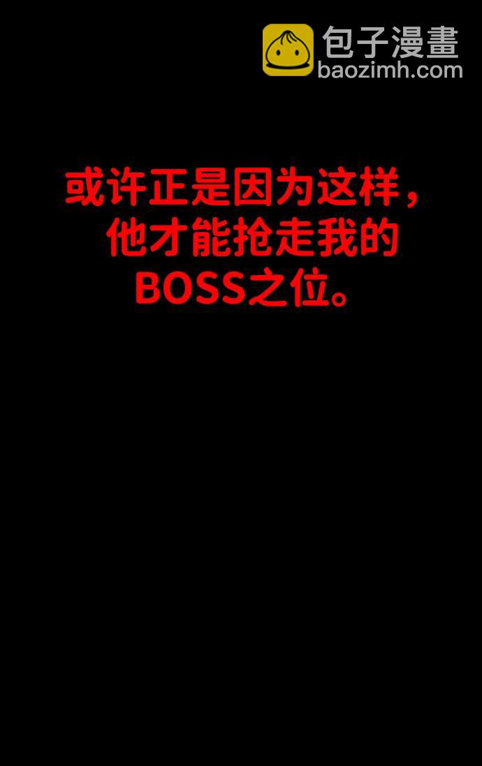 [第30话] 凯纳茵（5）128