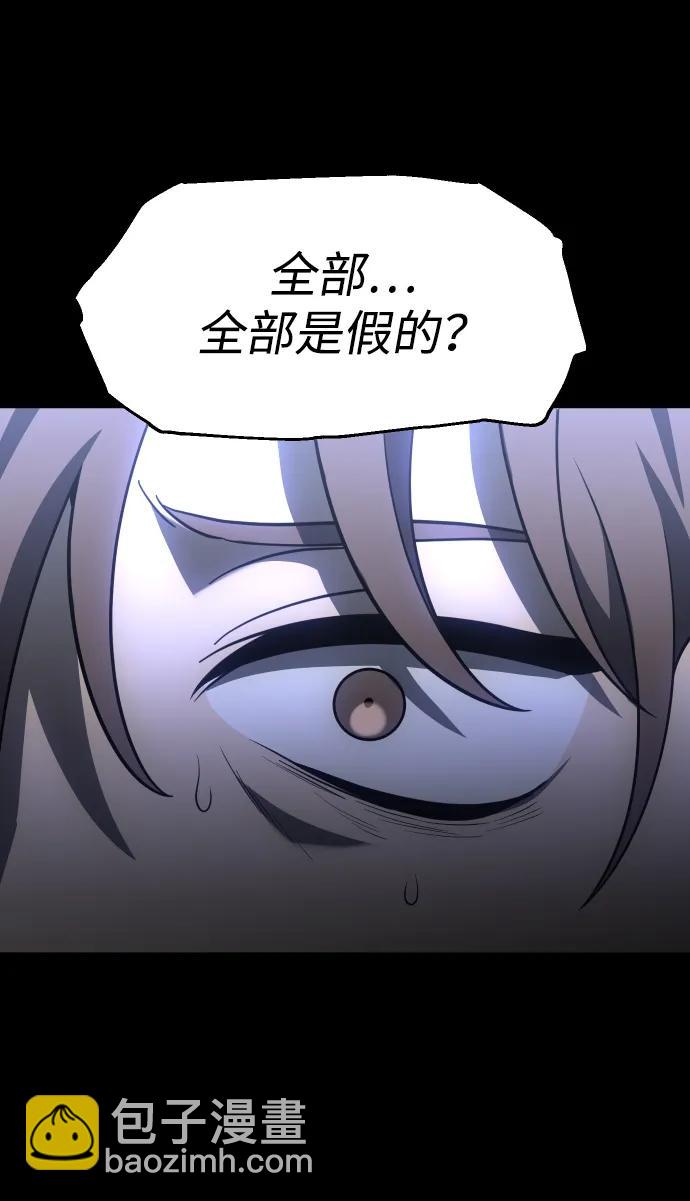 [第30话] 凯纳茵（5）13