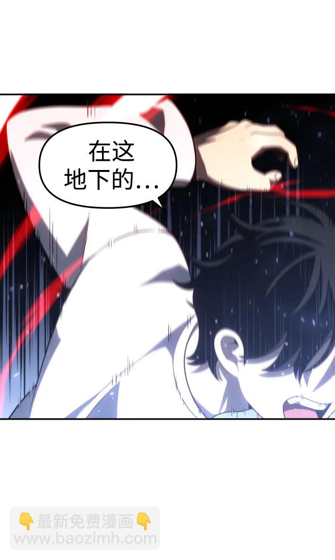[第30话] 凯纳茵（5）134