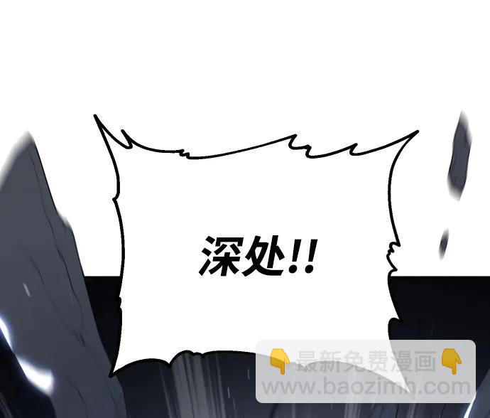 [第30话] 凯纳茵（5）135