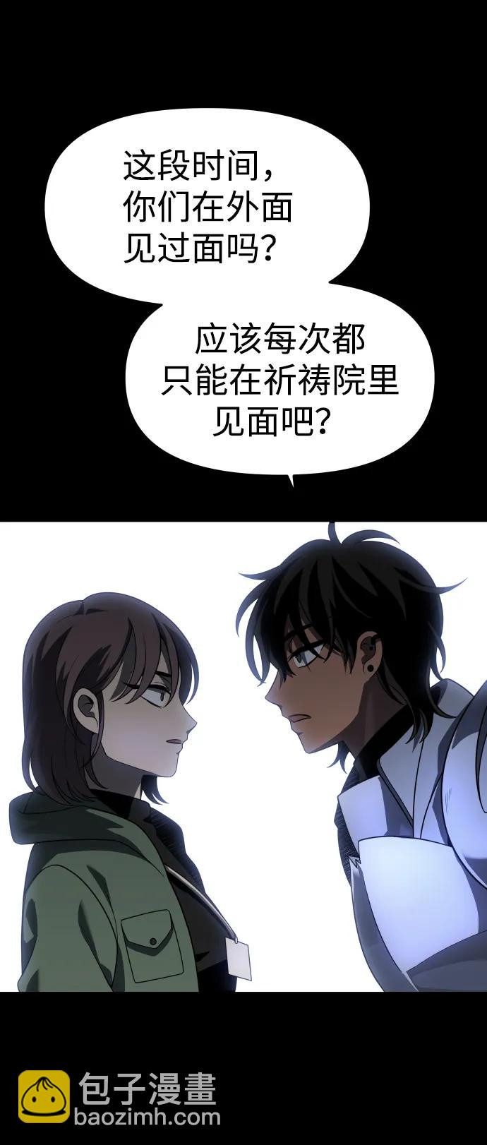 [第30话] 凯纳茵（5）14