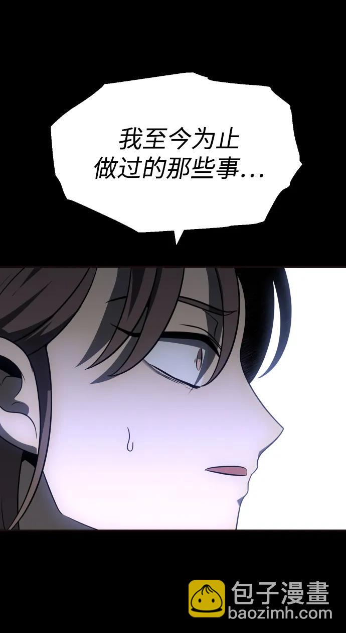 [第30话] 凯纳茵（5）15