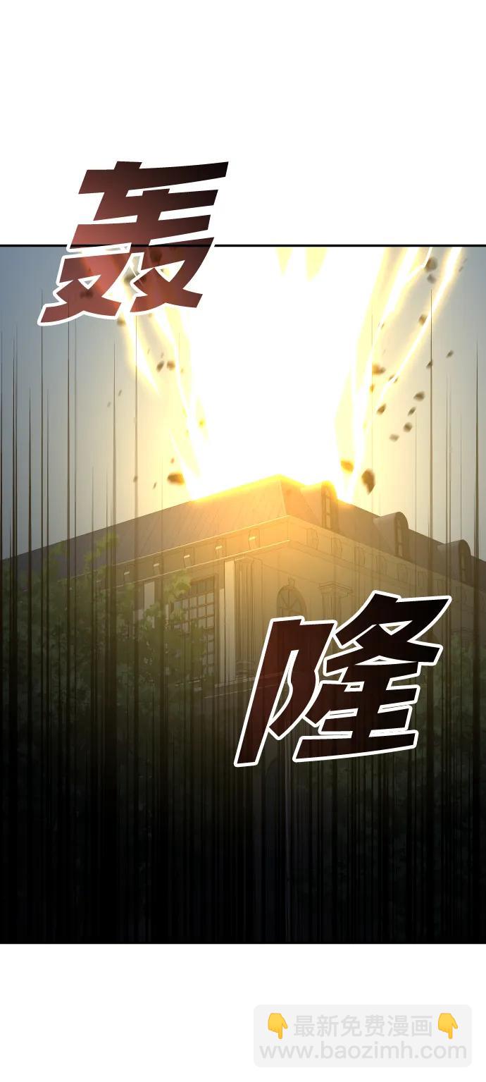 [第30话] 凯纳茵（5）150