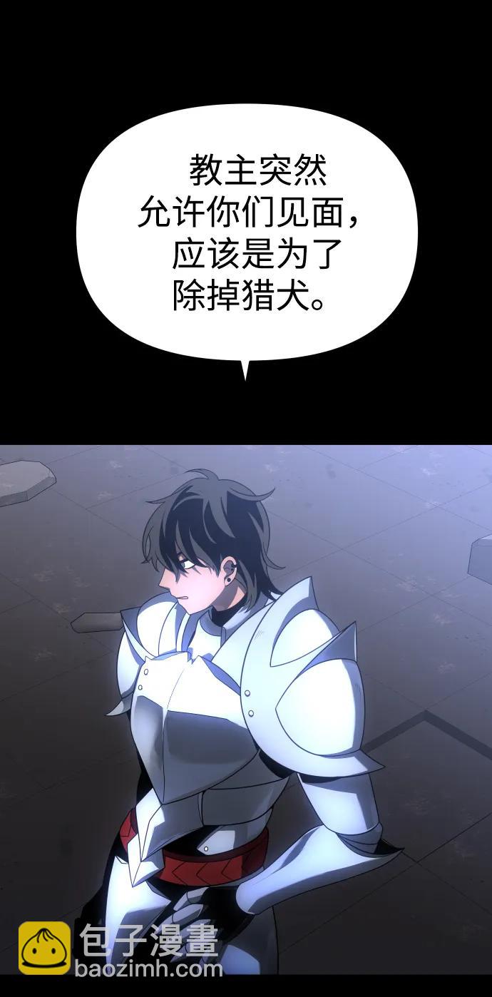 [第30话] 凯纳茵（5）17
