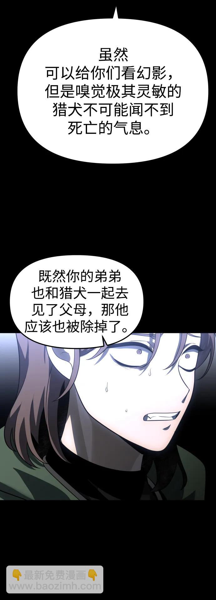 [第30话] 凯纳茵（5）18