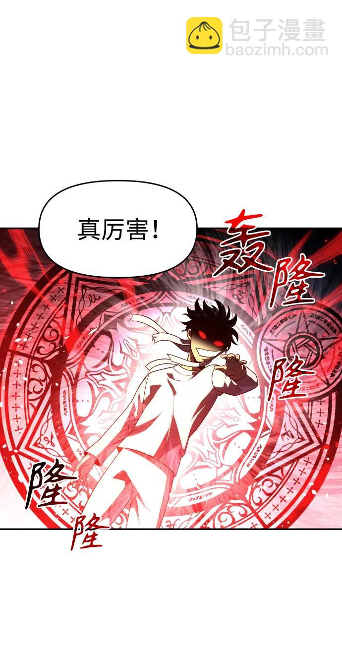 [第30话] 凯纳茵（5）2