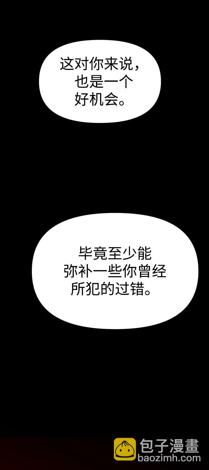 [第30话] 凯纳茵（5）21