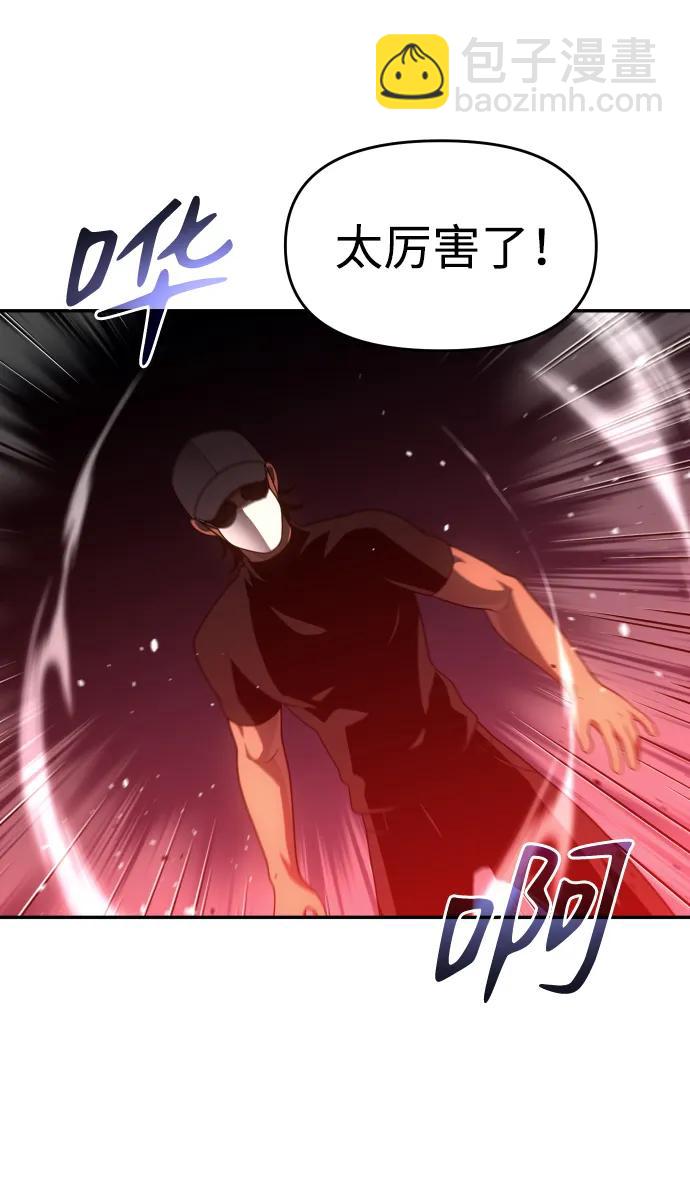 [第30话] 凯纳茵（5）3