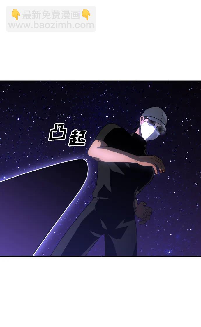 [第30话] 凯纳茵（5）31