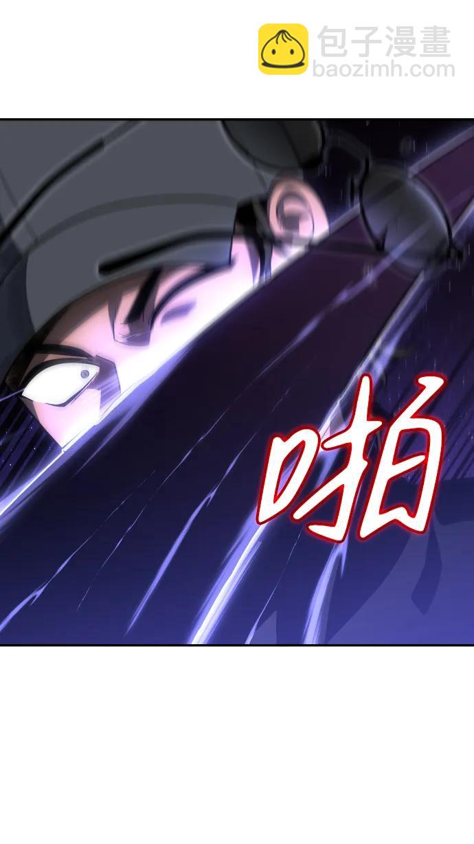 [第30话] 凯纳茵（5）32
