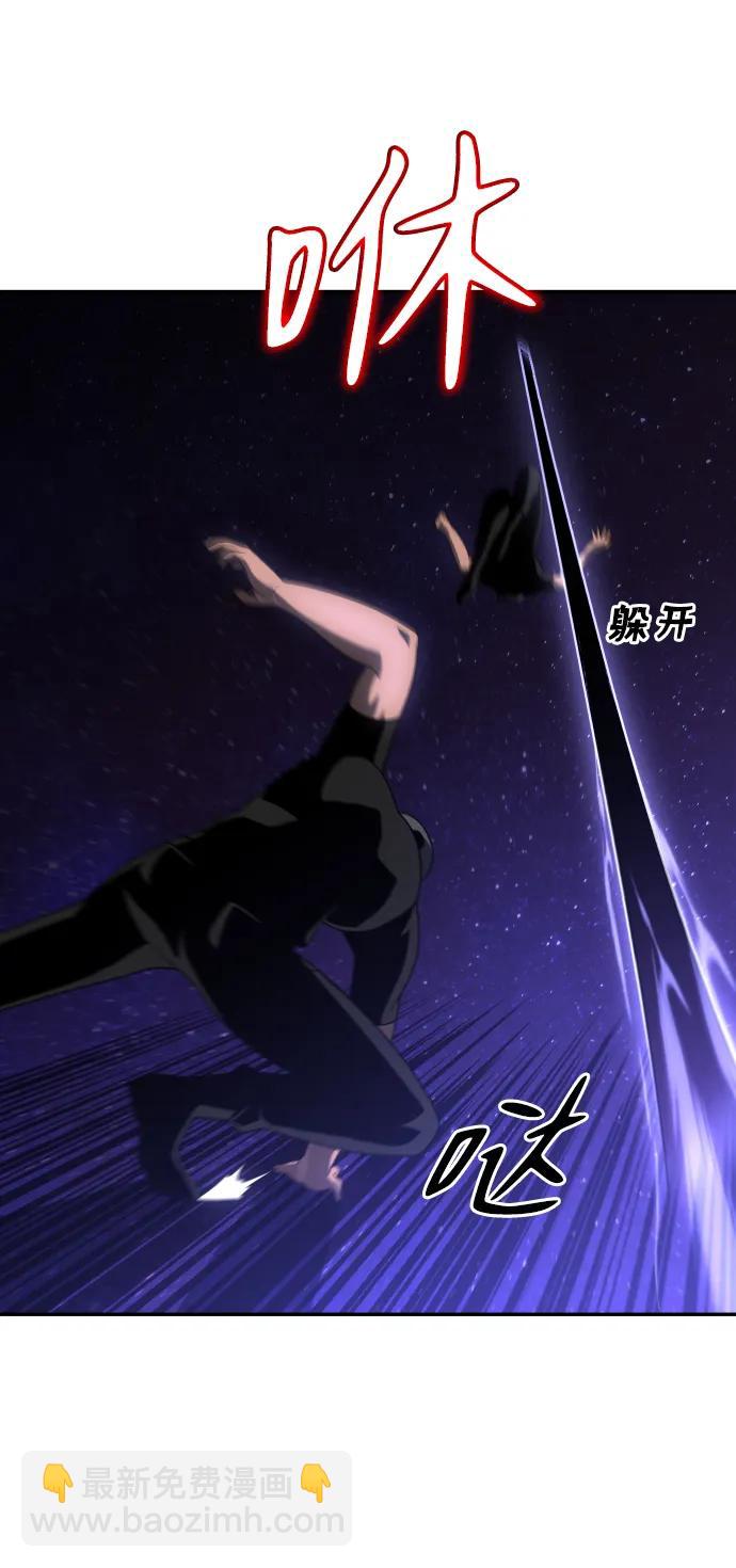 [第30话] 凯纳茵（5）34