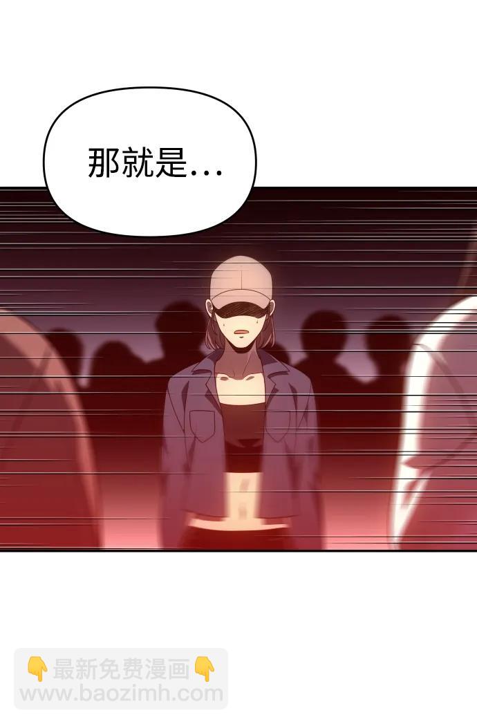 [第30话] 凯纳茵（5）4