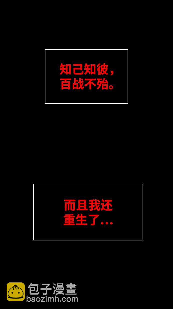 [第30话] 凯纳茵（5）55