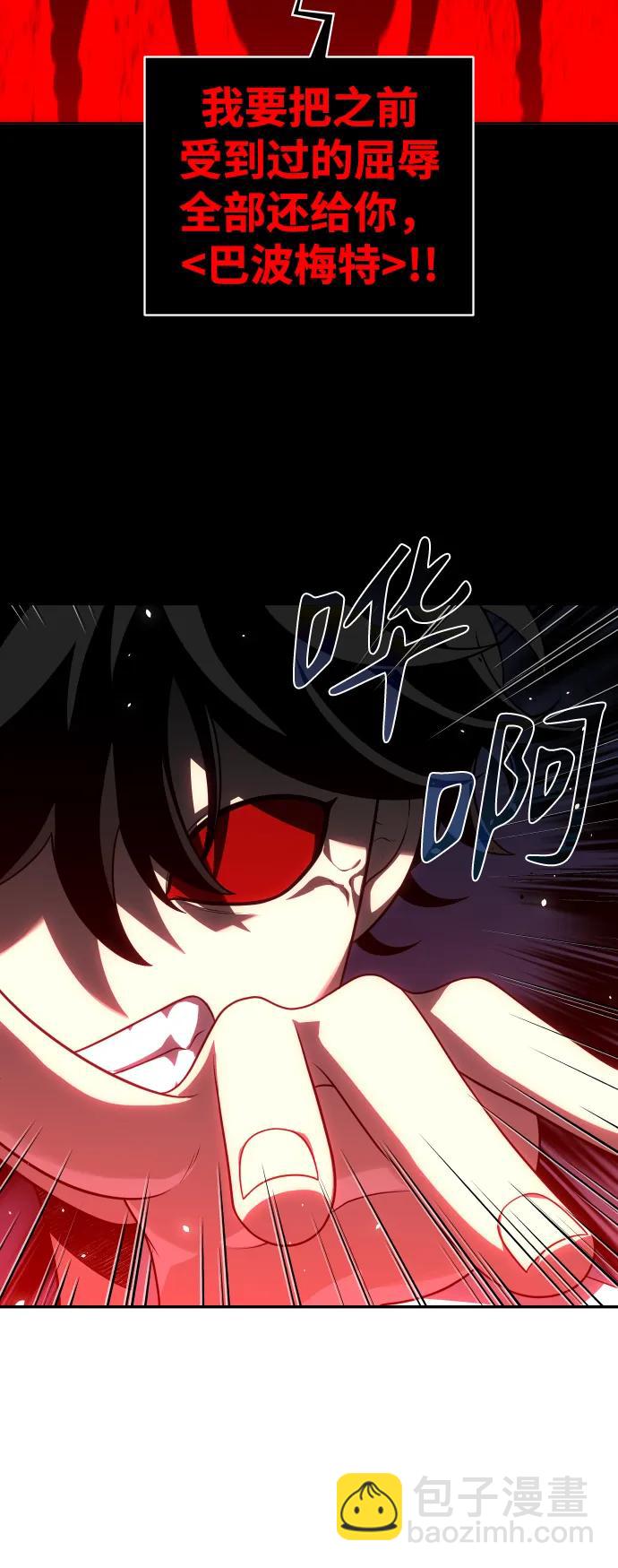 [第30话] 凯纳茵（5）57