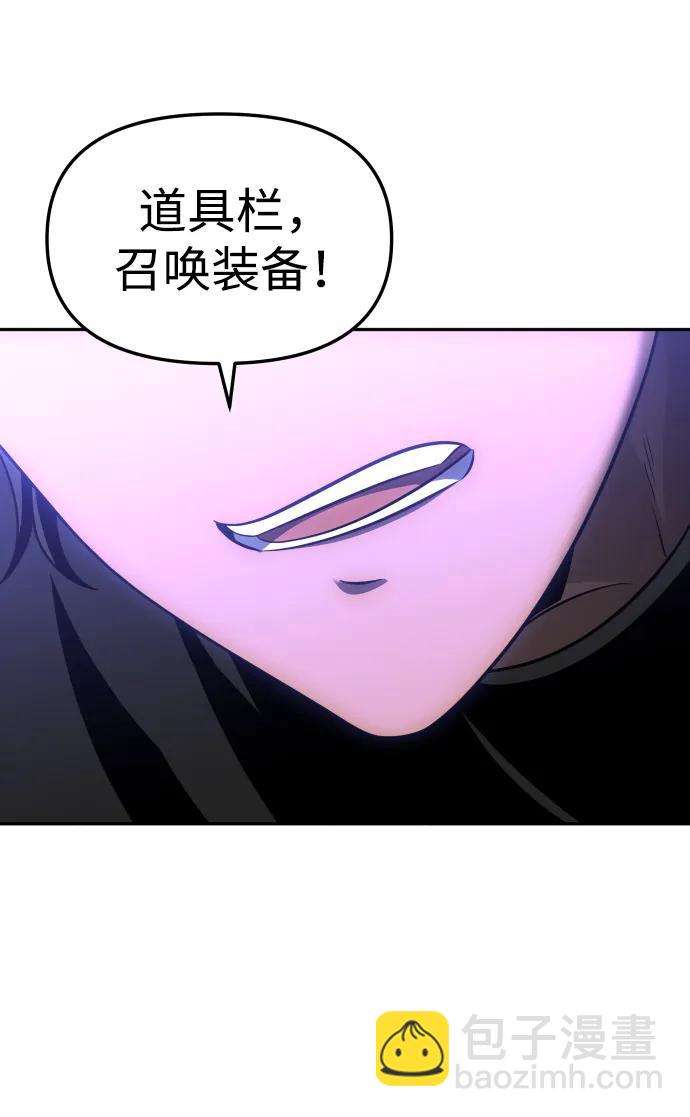 [第30话] 凯纳茵（5）59